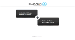 Desktop Screenshot of img33.ownskin.com
