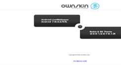 Desktop Screenshot of 67.ownskin.com