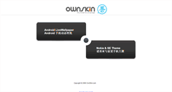 Desktop Screenshot of img44.ownskin.com