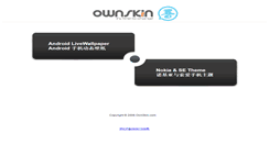Desktop Screenshot of 14.ownskin.com